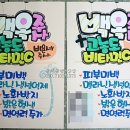 예쁜글씨pop 이미지