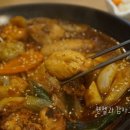 내가 찜한 닭 원광대점 이미지
