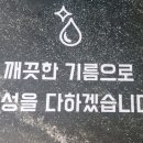 갓튀긴후라이드반송 - 15737 | 갓튀긴후라이드반송