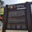 전촌1리 이미지