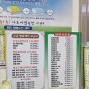 명인명품수선;세탁