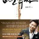 플룻 (연주자) 이미지