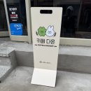 한방 건강차 교육 | [대구]대구 봉산동문화거리 아늑한 카페 카페다온 건강한 한방차 솔직후기