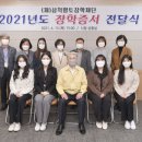 원덕읍행정복지센터 이미지