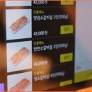 고기사랑참숯화로
