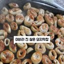 (주)진우식품