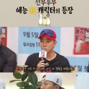 꽃놀이패 이미지