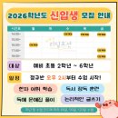 책물결리딩오션독서논술교습소 네이버블로그