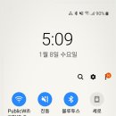 문화초등학교네거리 이미지