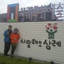 삼례약수 이미지