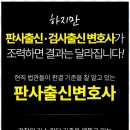 법률사무소확신 이미지