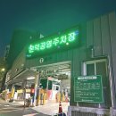 온덕공영주차장 이미지