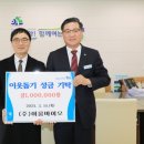 (주)이룸바이오