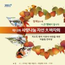 해피생활용품백화점 이미지