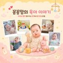 앗싸PC | 육아 블로거 도전기 | 홈페이지형 블로그 스킨 디자인 제작 후기 [유니온컴퍼니]