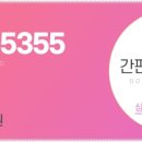 동안미의원 이미지