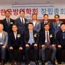 한국방역 파이낸셜뉴스