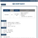 주식회사동명건설