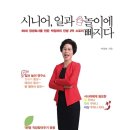 부평3동 주민센터 이미지