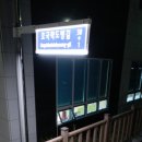 호국학도병길 국제뉴스