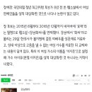 국힘 장예찬, 아이유 ‘성적 대상화’…장 “자랑스럽다” 논란에 기름 이미지