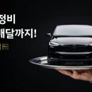 대도써비스카 아시아경제