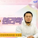 민트정신건강의학과의원