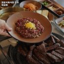 청운식육식당 | 대구 수성구 황금동 맛집 청운식육식당 한우 황금점 메뉴가격운영시간리뷰주차
