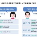 다둥이카 서비스 이미지