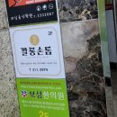 닥터아이티엔깔롱손톱