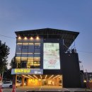 행복한갈비 | 대구 동구 지저동 대구공항 근처 맛집 상세메뉴 및 후기 : 행복한갈비 지저본점