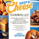 애슐리퀸즈 대구이월드점 이미지