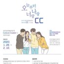 광주회관 이미지