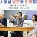 롯데 경로당 이미지