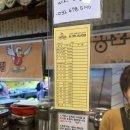 대장로 | 부천맛집 팽오리농장 맛있게 먹는법