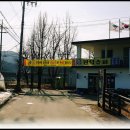 원덕구판장