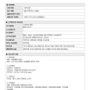 의료법인예향의료재단예향요양병원 이미지