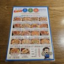 이수영피자 이미지