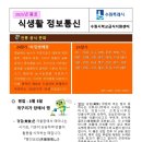 홍재복지타운 이미지