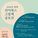 BBS북스