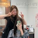 라이즈헤어 - 남동구 예술로 230 | 용산미용실 아이디헤어 용산해링턴점 세리실장 오주아클리닉 이뮤라이즈 후기