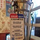 평화김해뒷고기 광안리점 | 광안리 맛집 가성비 좋은 평화김해뒷고기 모임 회식 강추 찐후기