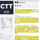 제이에스 엔터테인먼트 | 250915_후성, 파크시스템스, 티엘비, 티씨케이, 유니퀘스트, 원텍, 삼성전자, 희토류, LS에코에너지...