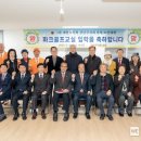 대한노인회강남지회 이미지