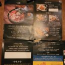 이코이교토객사점