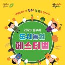 2023-주201 이미지