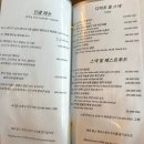 에코팜헤어 | 베트남 사파 얼리버드체크인 가능한 숙소 / 에코팜 하우스 사빠 강추하는 이유