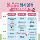 (주)계룡