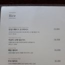 에코가든 이미지