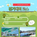 거제시장애인연맹 이미지